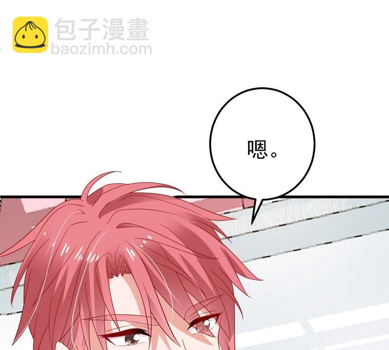 第21话 顾潇白，谢谢你7