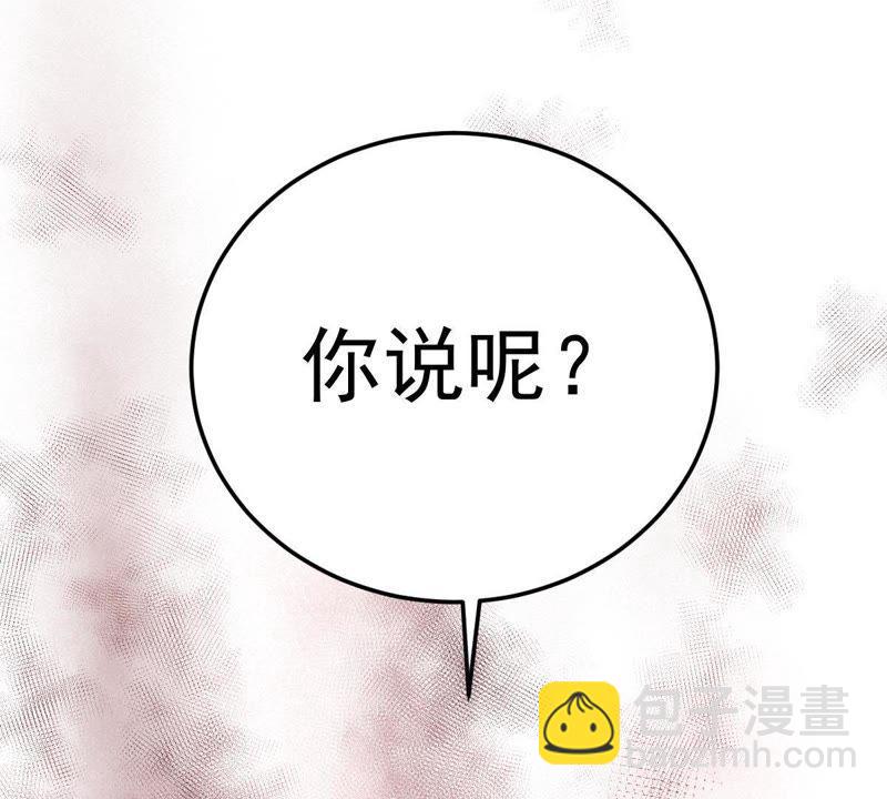 第21话 顾潇白，谢谢你70