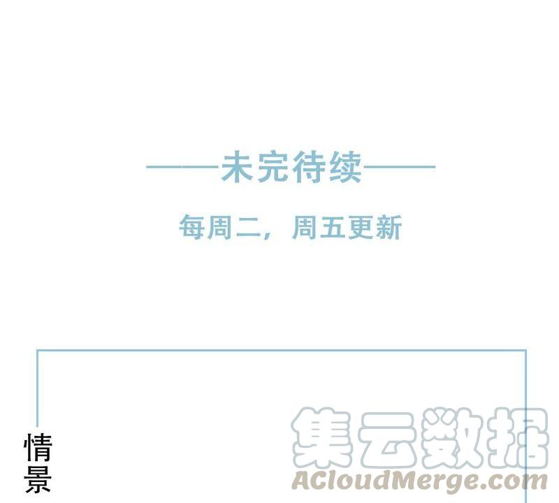第21话 顾潇白，谢谢你74