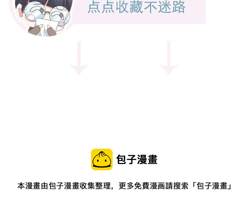 第21话 顾潇白，谢谢你77