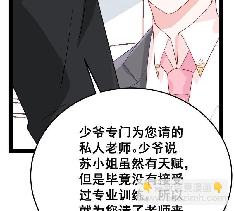 第22话 我不会放弃的12