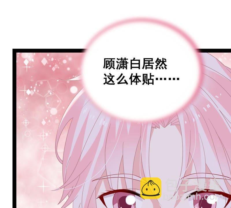 第22话 我不会放弃的15