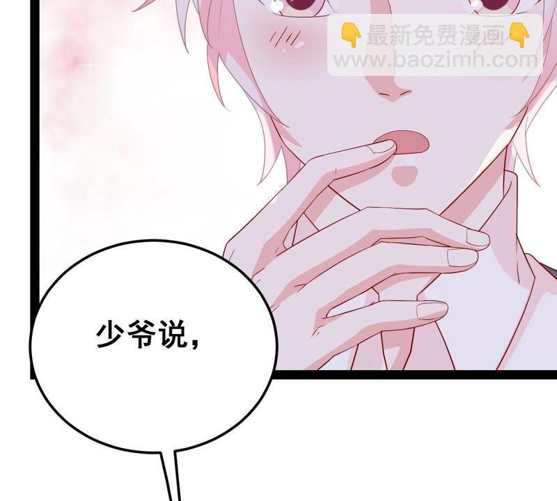 第22话 我不会放弃的16