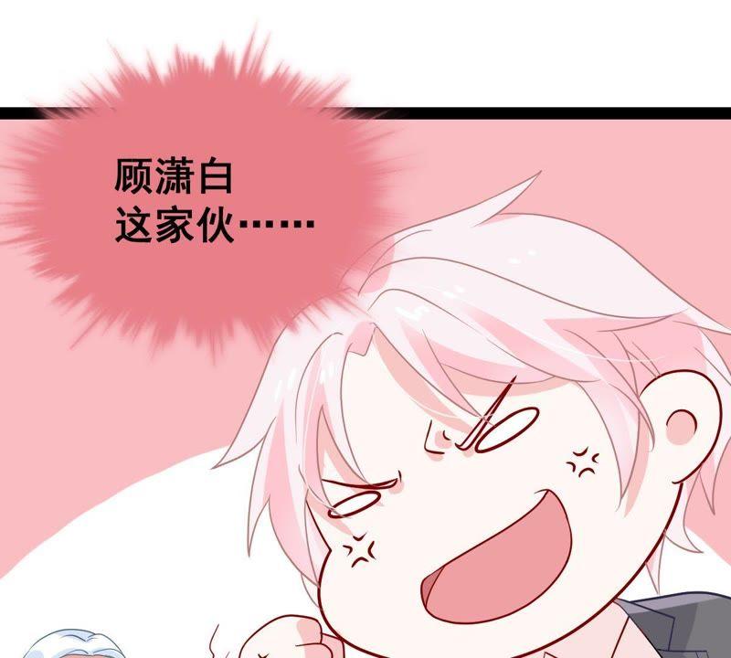 第22话 我不会放弃的19