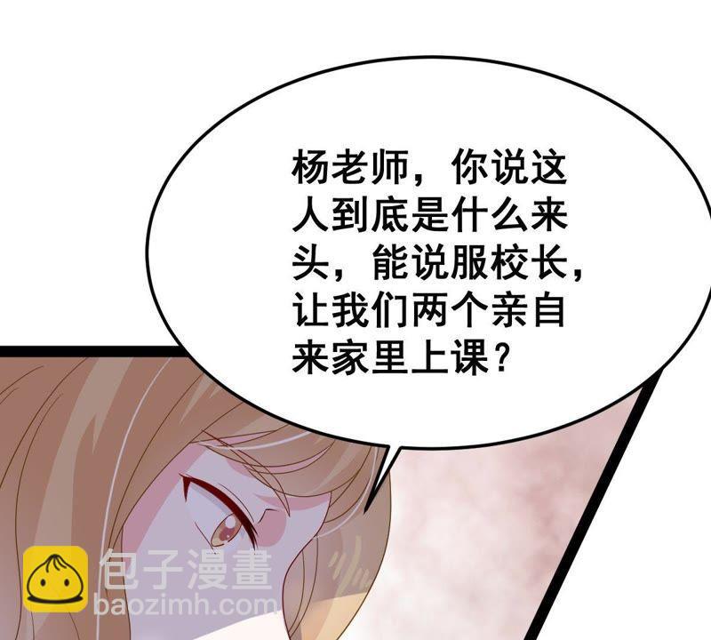 第22话 我不会放弃的27