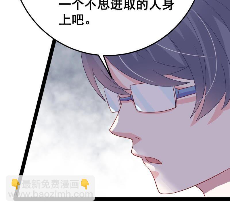 第22话 我不会放弃的29