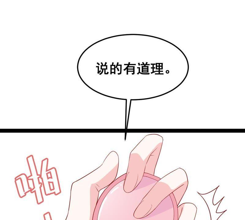 第22话 我不会放弃的31