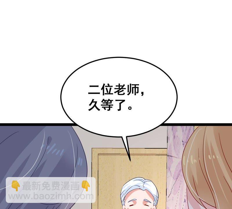 第22话 我不会放弃的33