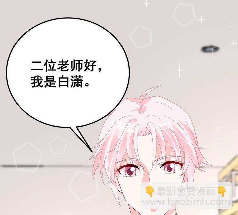第22话 我不会放弃的35