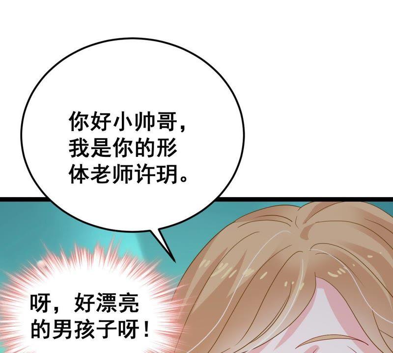 第22话 我不会放弃的38
