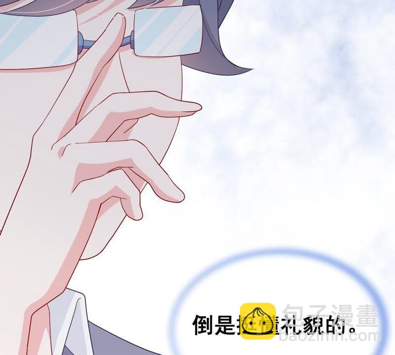 第22话 我不会放弃的42