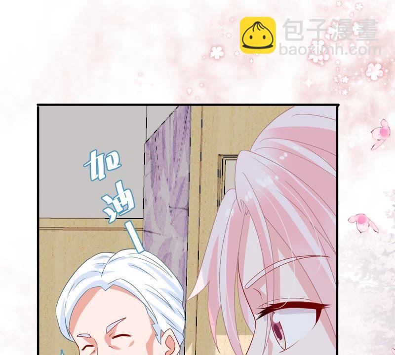 第22话 我不会放弃的44