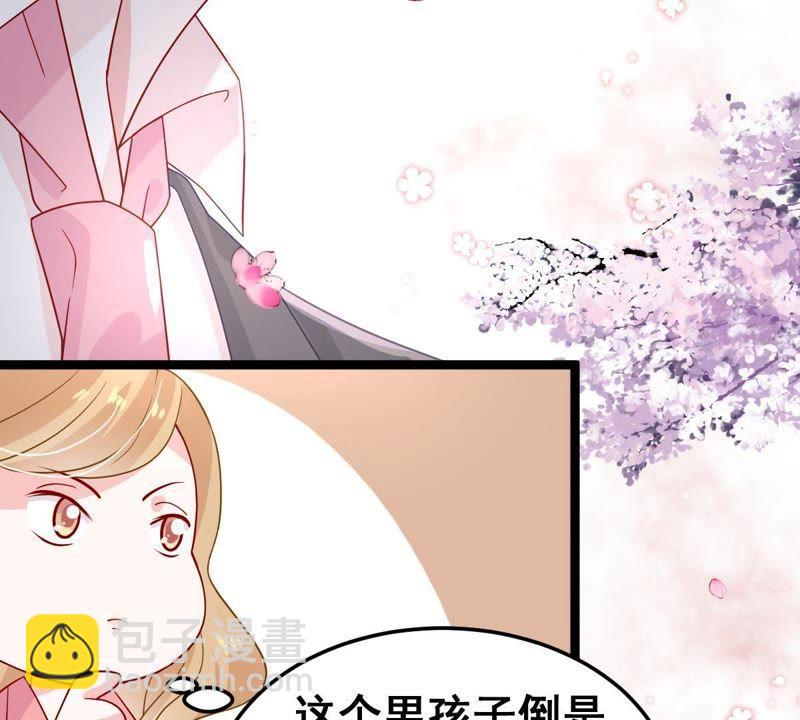 第22话 我不会放弃的47
