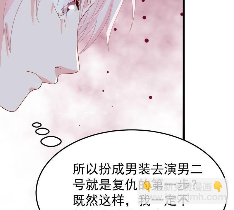 第22话 我不会放弃的5