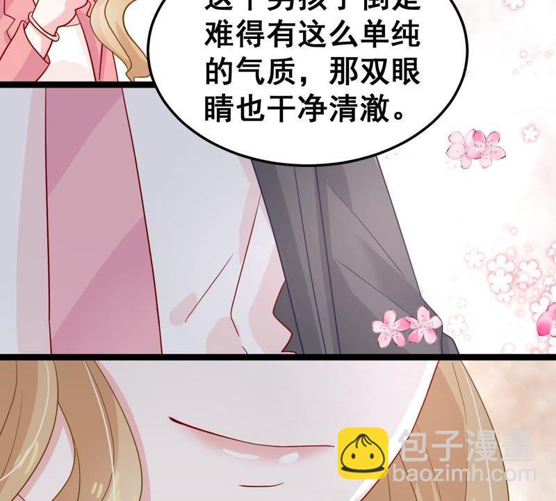 第22话 我不会放弃的52