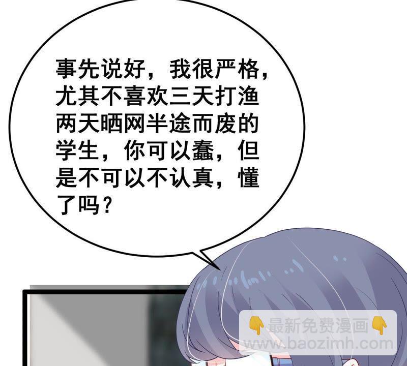 第22话 我不会放弃的55