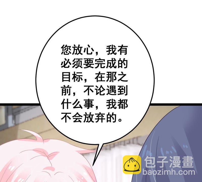 第22话 我不会放弃的57