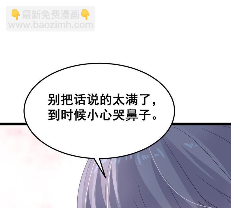 第22话 我不会放弃的61