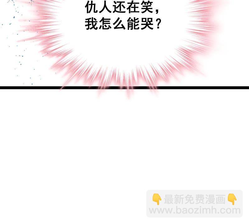 第22话 我不会放弃的67