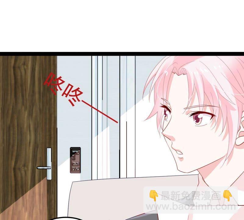 第22话 我不会放弃的7