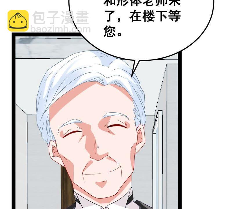 第22话 我不会放弃的9