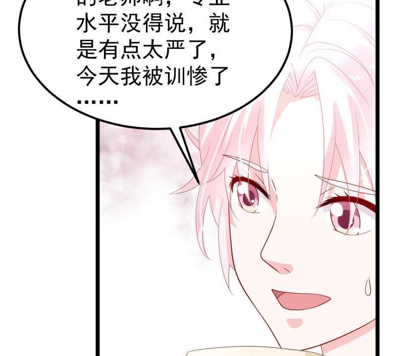 第23话 顾潇白你又凶我16