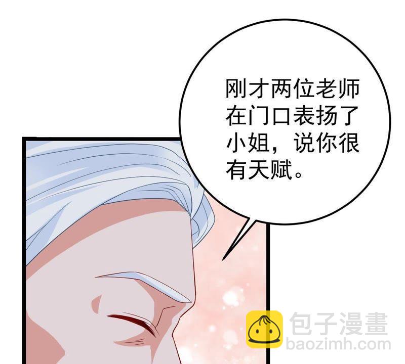 第23话 顾潇白你又凶我18