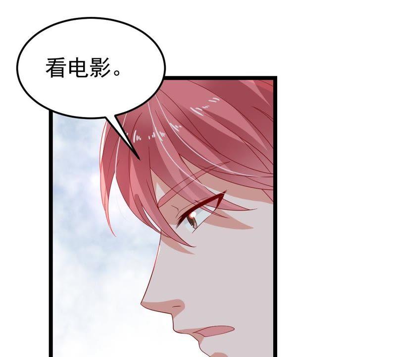 第23话 顾潇白你又凶我32