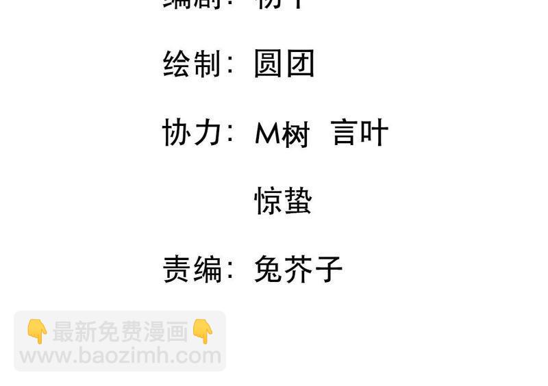 第24话 你会选择谁12