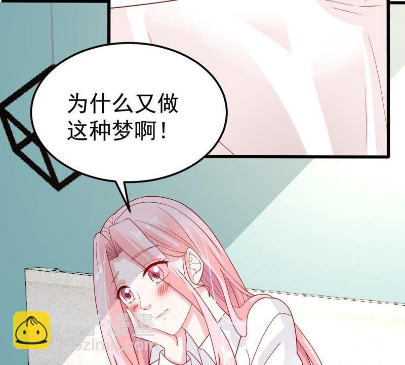 第25话 怎么会做这么羞耻的梦15