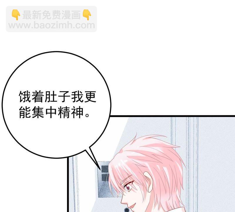 第25话 怎么会做这么羞耻的梦41
