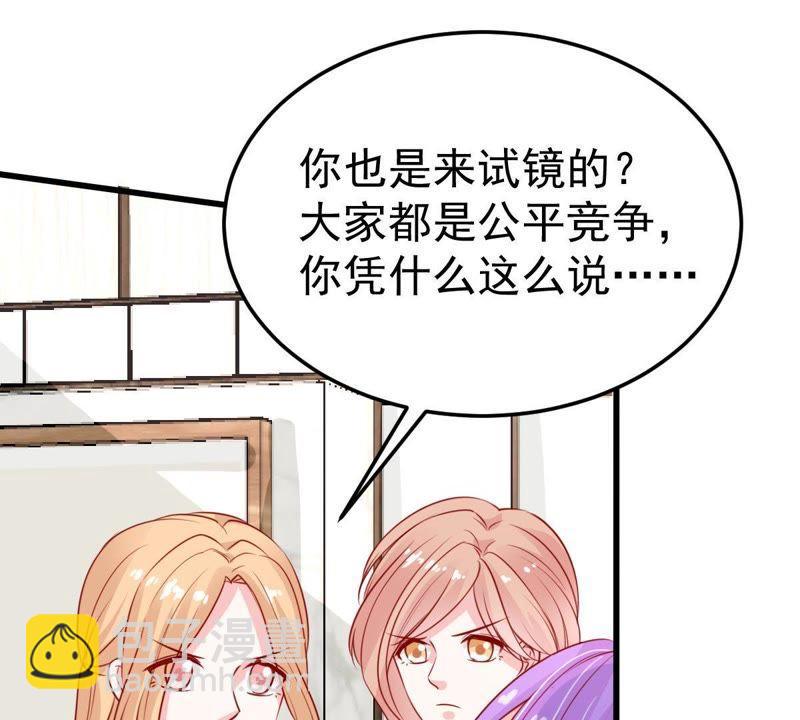 第26话 你有什么资格在我面前12