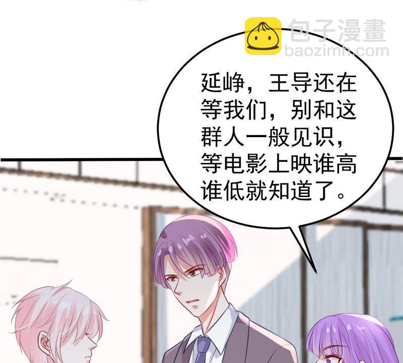 第26话 你有什么资格在我面前53