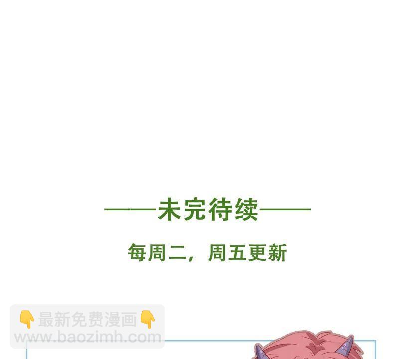 第26话 你有什么资格在我面前67