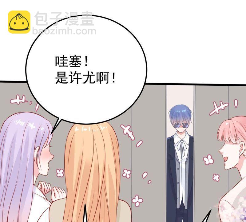 第27话 闪亮登场的许尤2