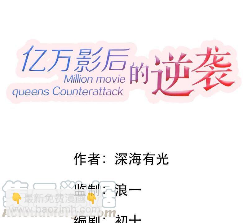 第27话 闪亮登场的许尤20