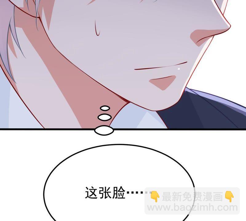 第27话 闪亮登场的许尤26