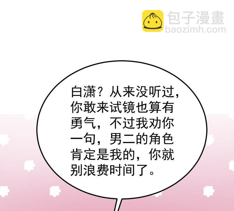 第27话 闪亮登场的许尤28