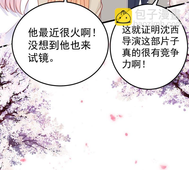 第27话 闪亮登场的许尤3
