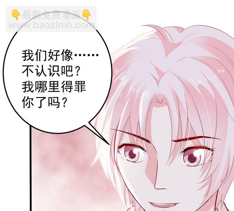 第27话 闪亮登场的许尤32