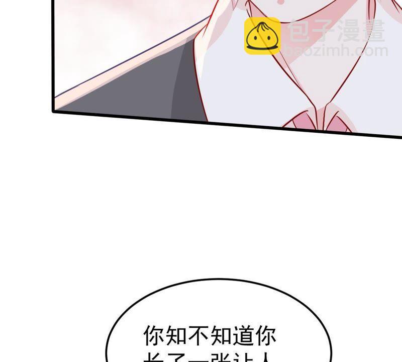 第27话 闪亮登场的许尤33