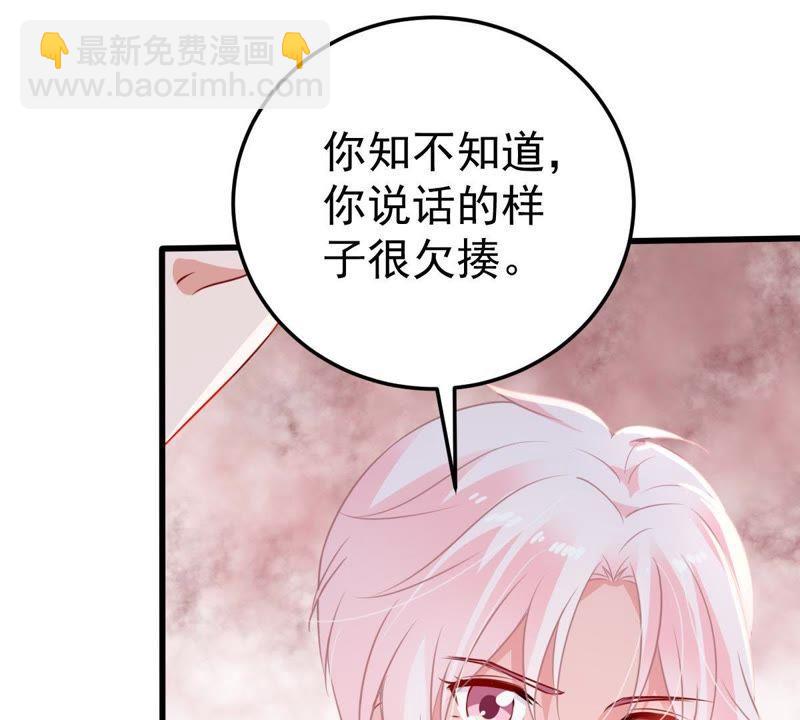 第27话 闪亮登场的许尤36