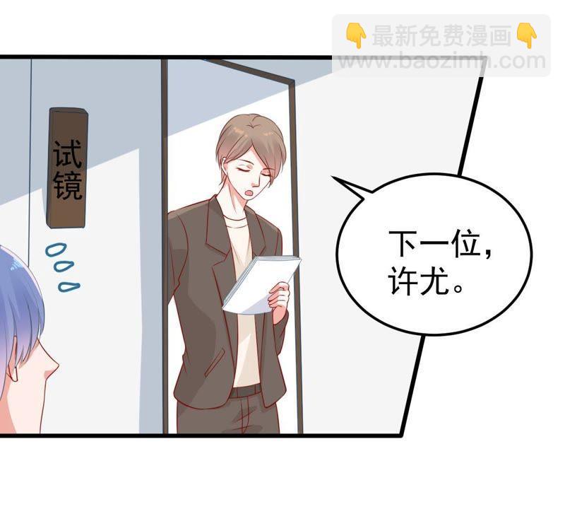 第27话 闪亮登场的许尤43