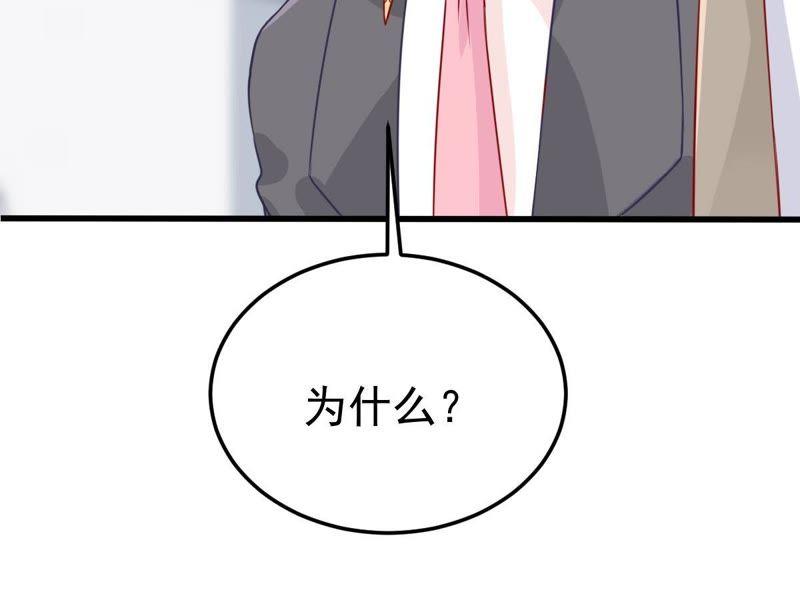 第27话 闪亮登场的许尤53