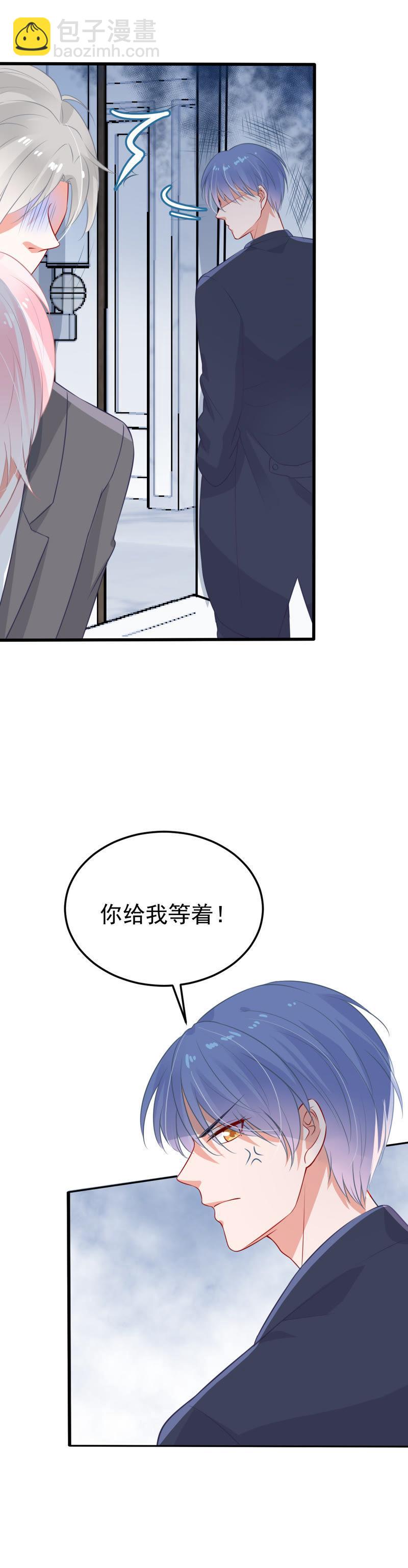 第27话 闪亮登场的许尤58