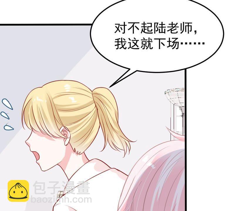 第28话 陆影后的发难59
