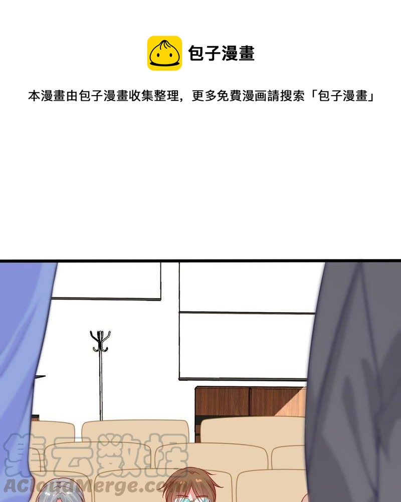 第29话 针锋相对0