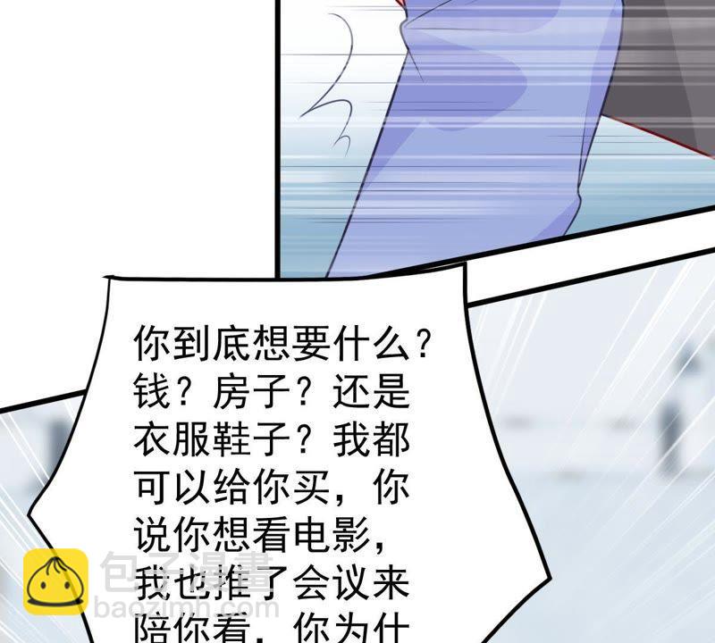 第29话 针锋相对12