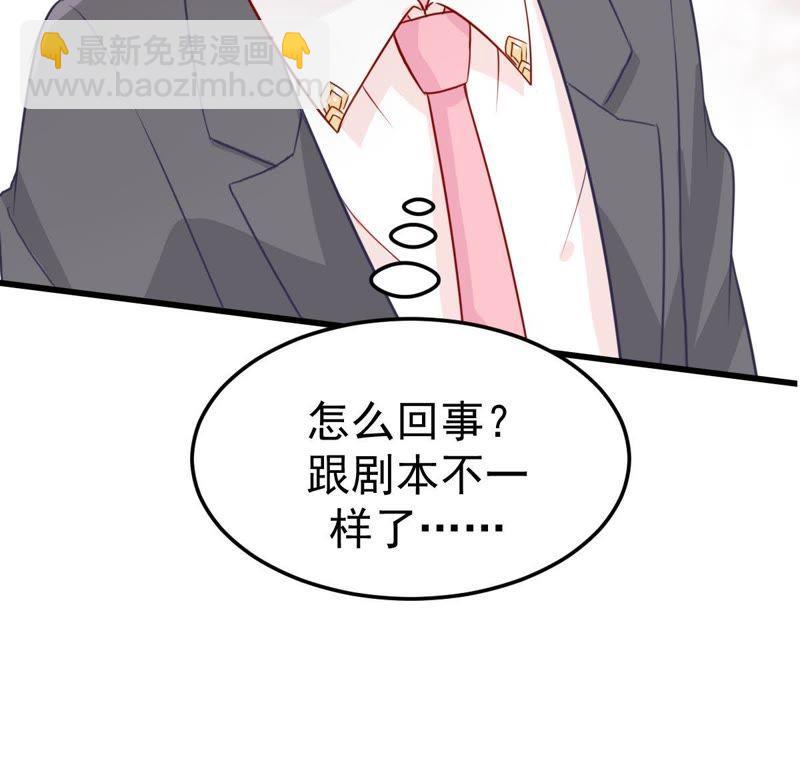 第29话 针锋相对18