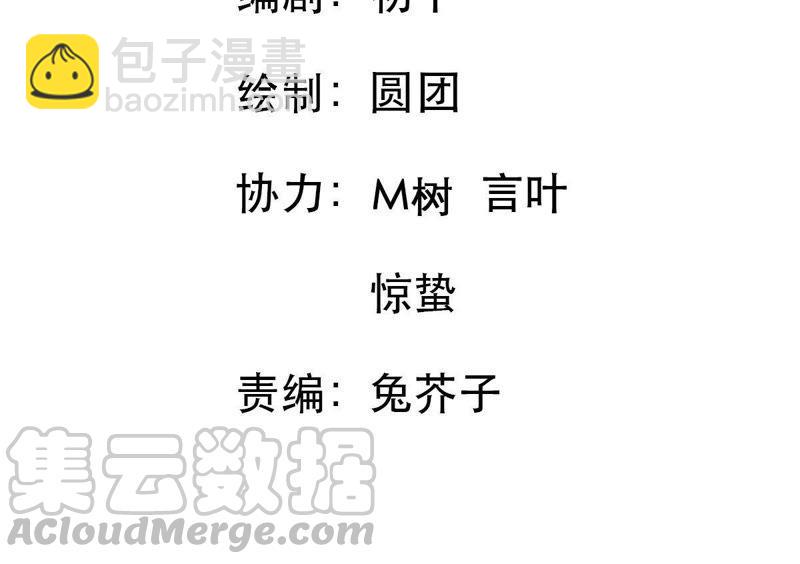 第29话 针锋相对30